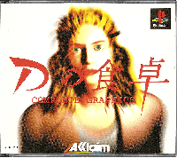 D No Shokutaku: Complete Graphics JP Playstation JP box art